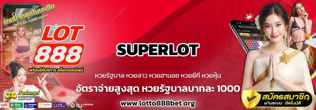 SUPERLOT