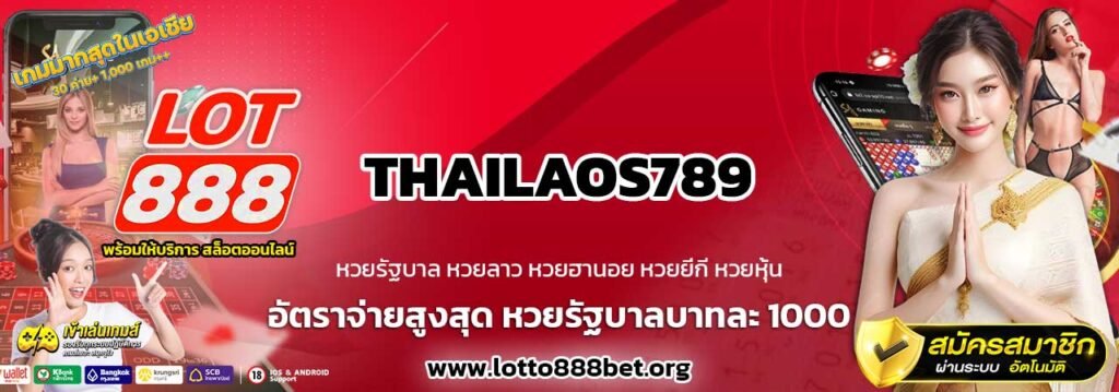 THAILAOS789