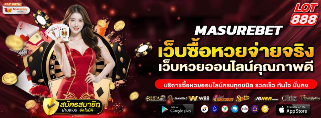MASUREBET
